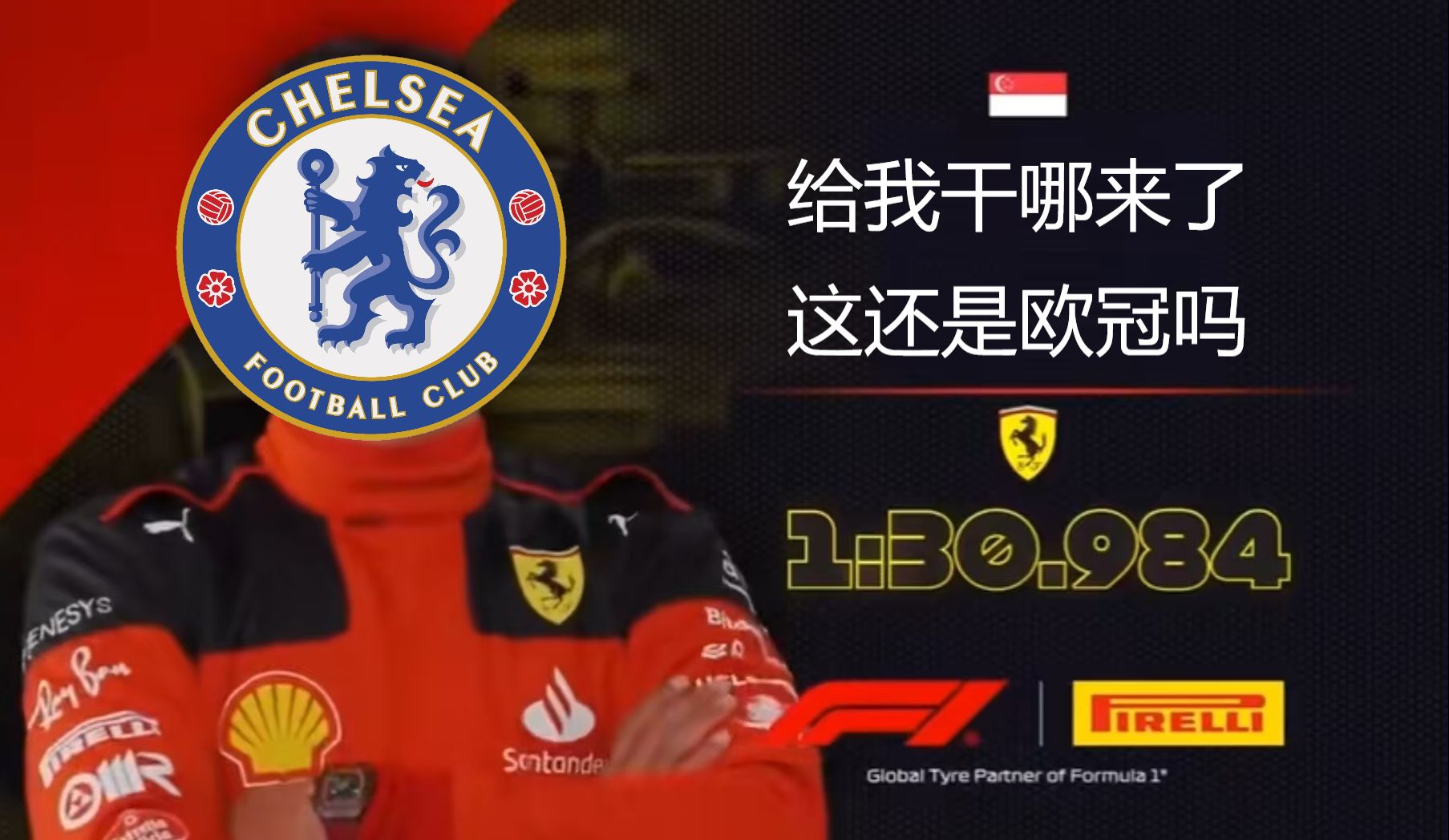 战术变化频繁，球队意志坚定：欧预赛胜利之路
