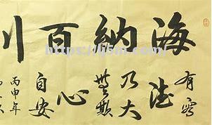 穿越重重难关！海纳百川终得手握荣誉