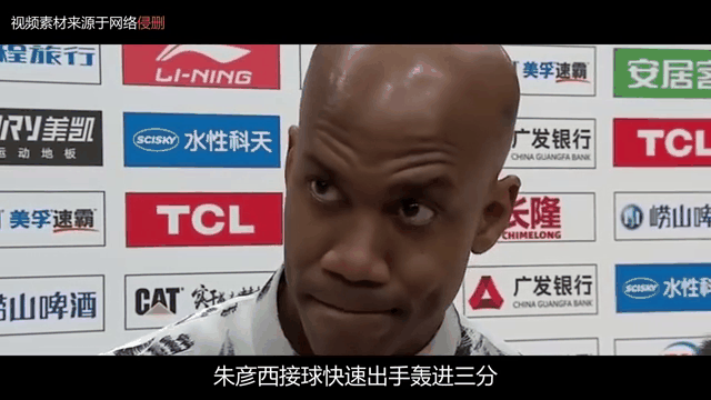 山东男篮遭遇两连败，排名下滑速度加快