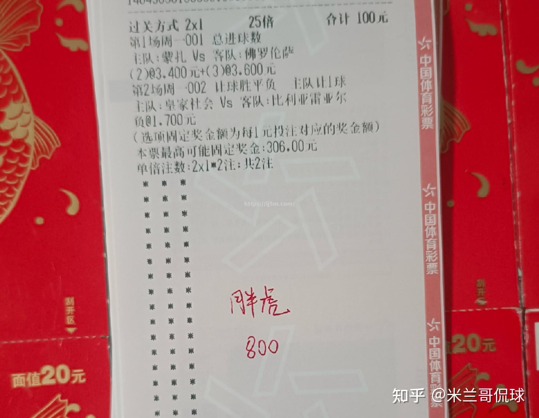 比利亚雷亚尔连续五轮不败，成绩显著