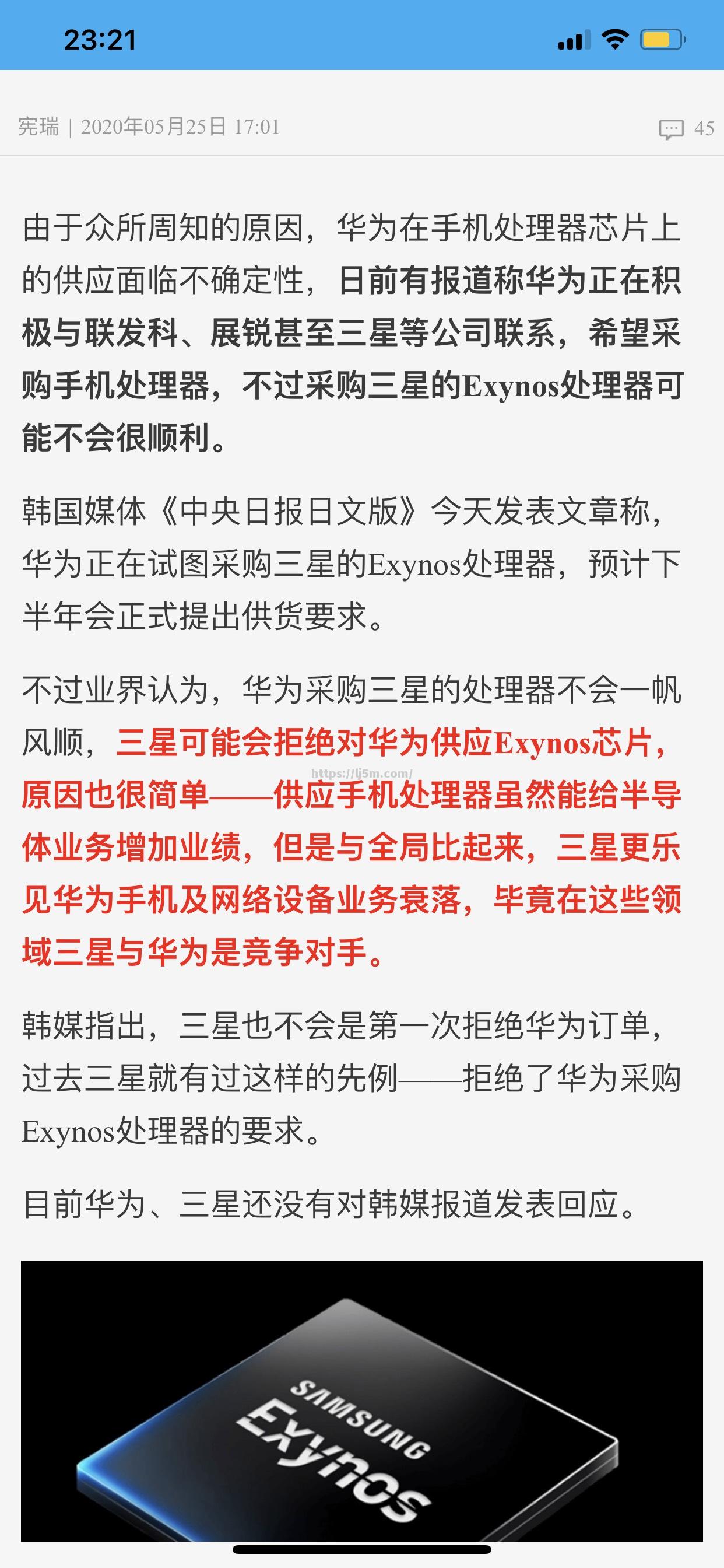 追赶上前面的人：竞争如此残酷