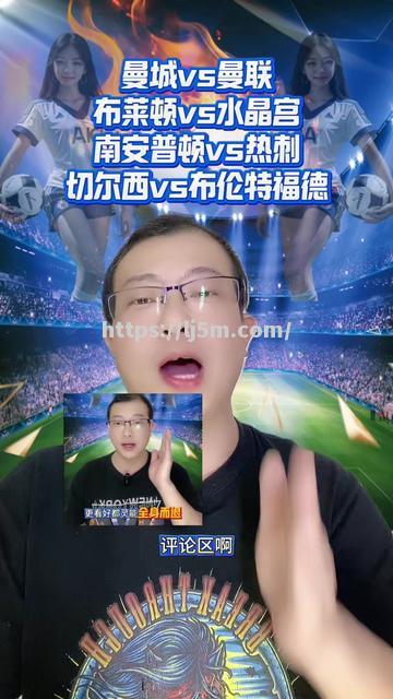 切尔西备战迎战南安普敦，斯特林斯进入首发名单