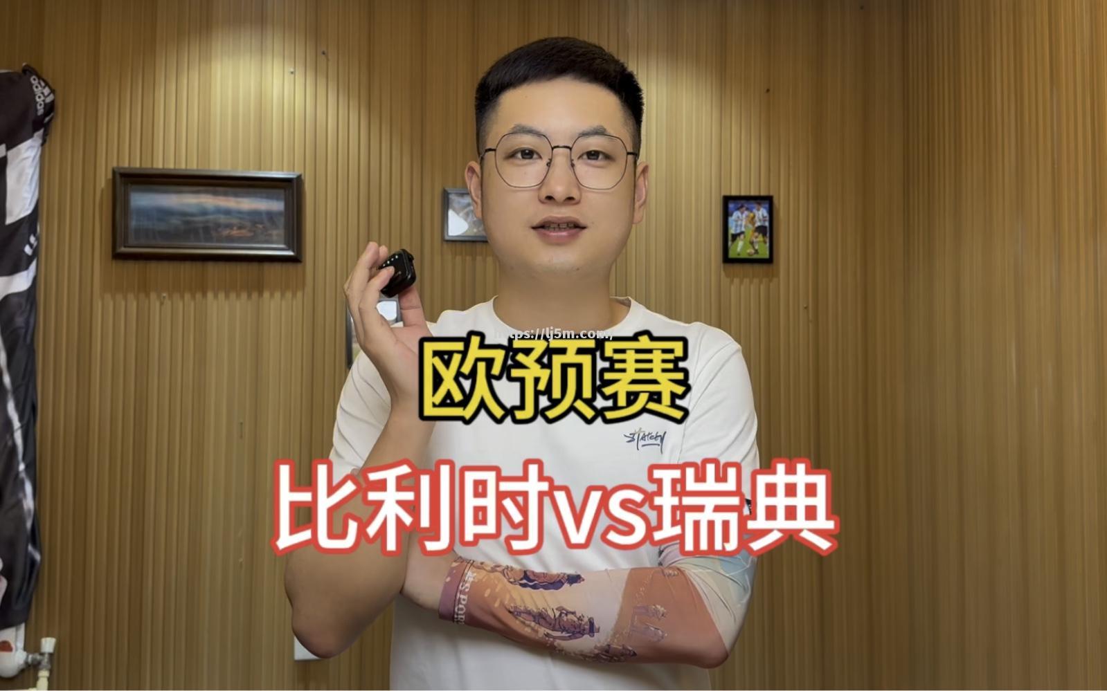 瑞典失利比利时，备战欧预赛强化技战术