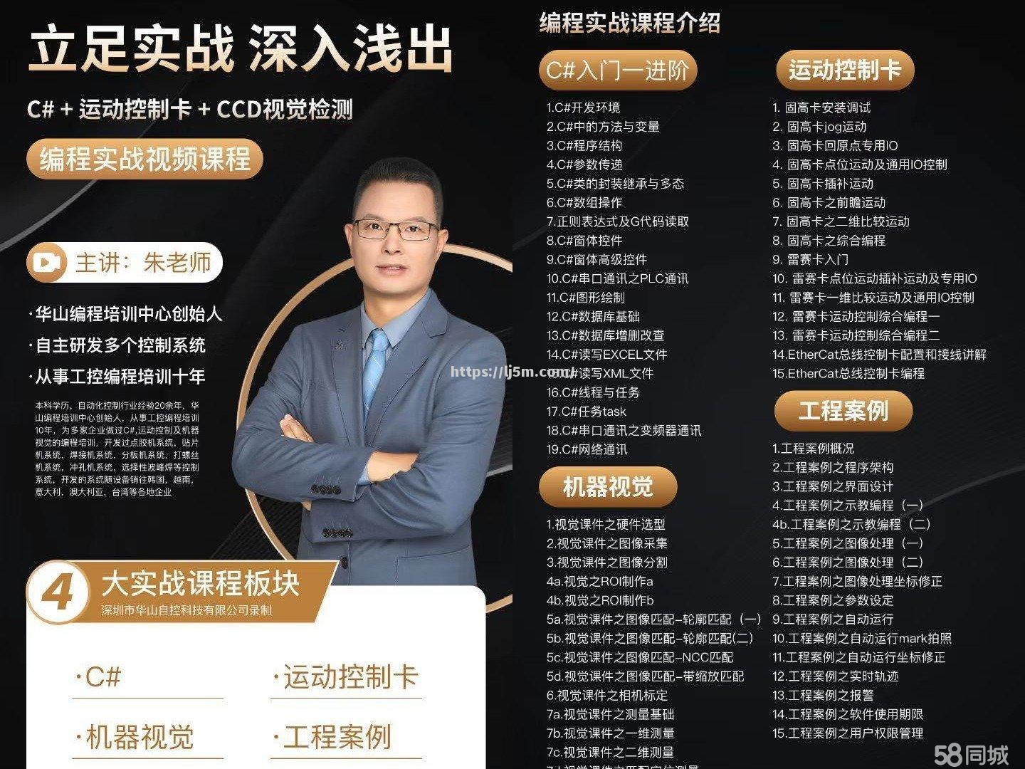 篮球明星签约电商平台，推广运动文化