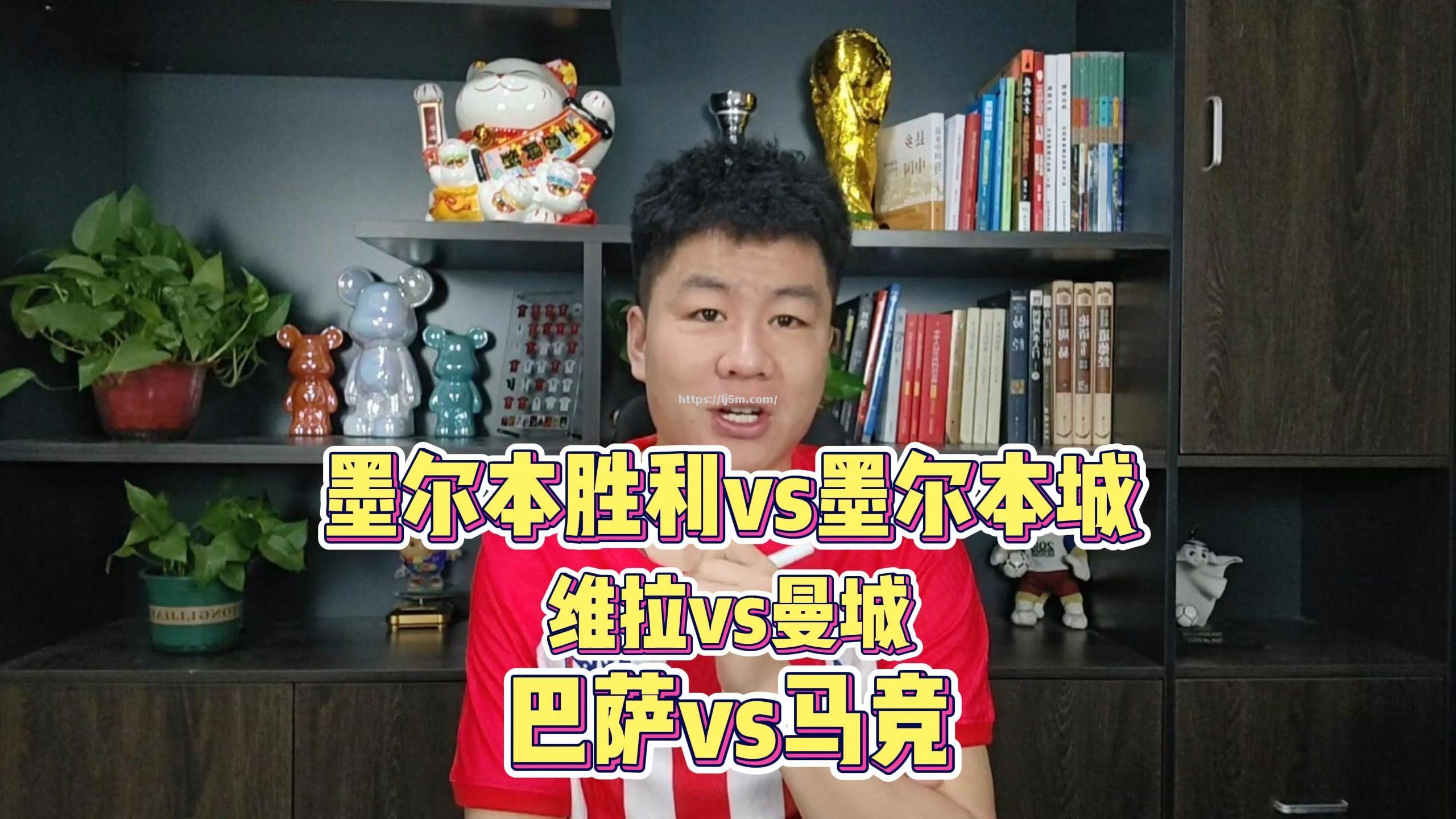 澳洲球员加盟顶级联赛，引发球迷热议和期待