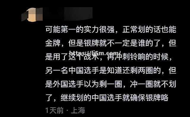 教练困境：如何在激烈比赛中制定战术？