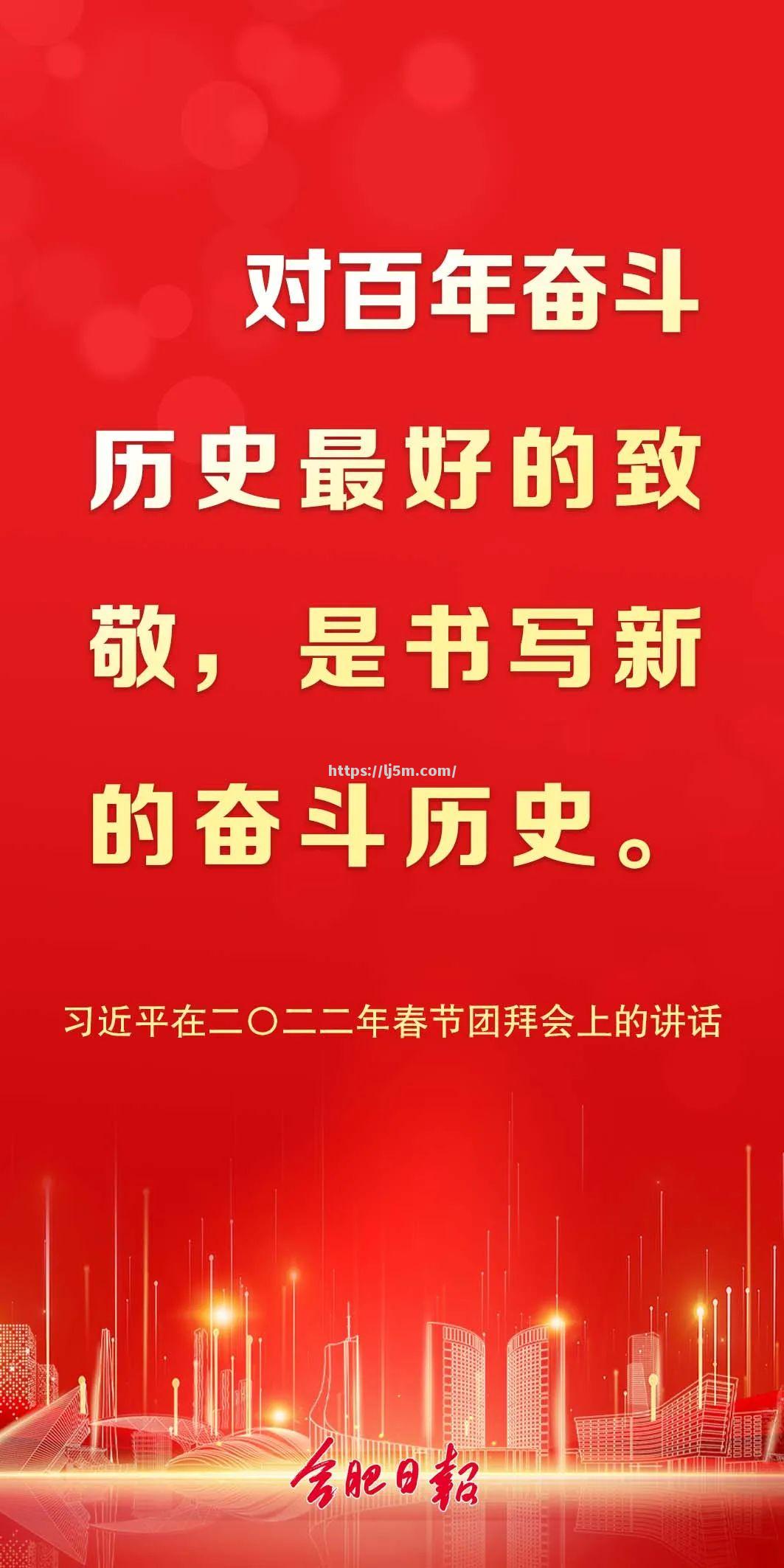 精英对决下的颠覆，历史再次被书写