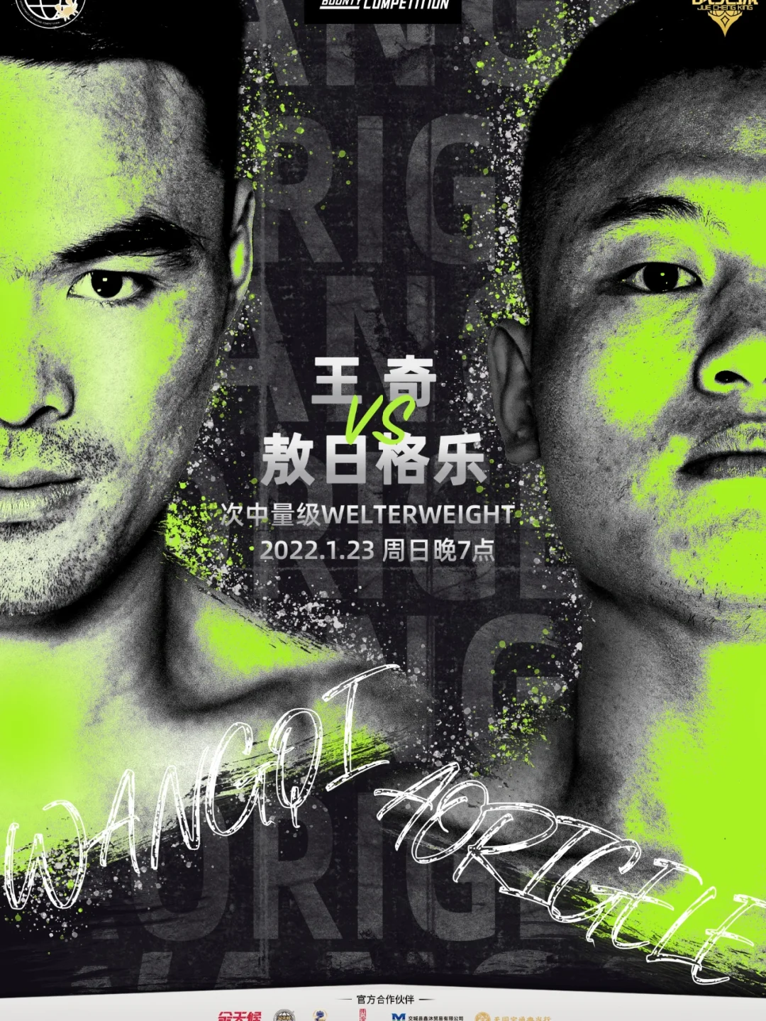 欧预赛第三轮比赛，各队全力备战角逐冠军