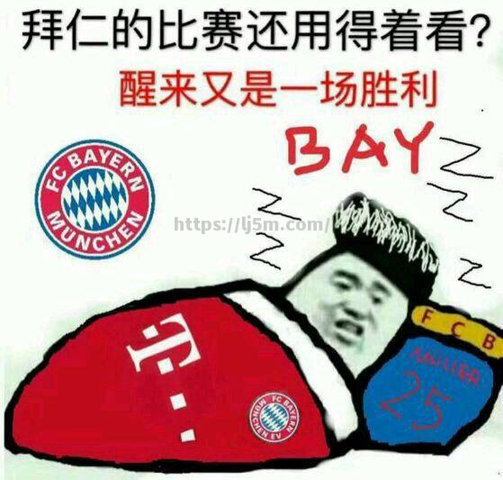 RB莱比锡取得胜利，稳坐积分榜榜首