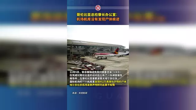 摩纳哥在客场遭遇失利，下滑至中游